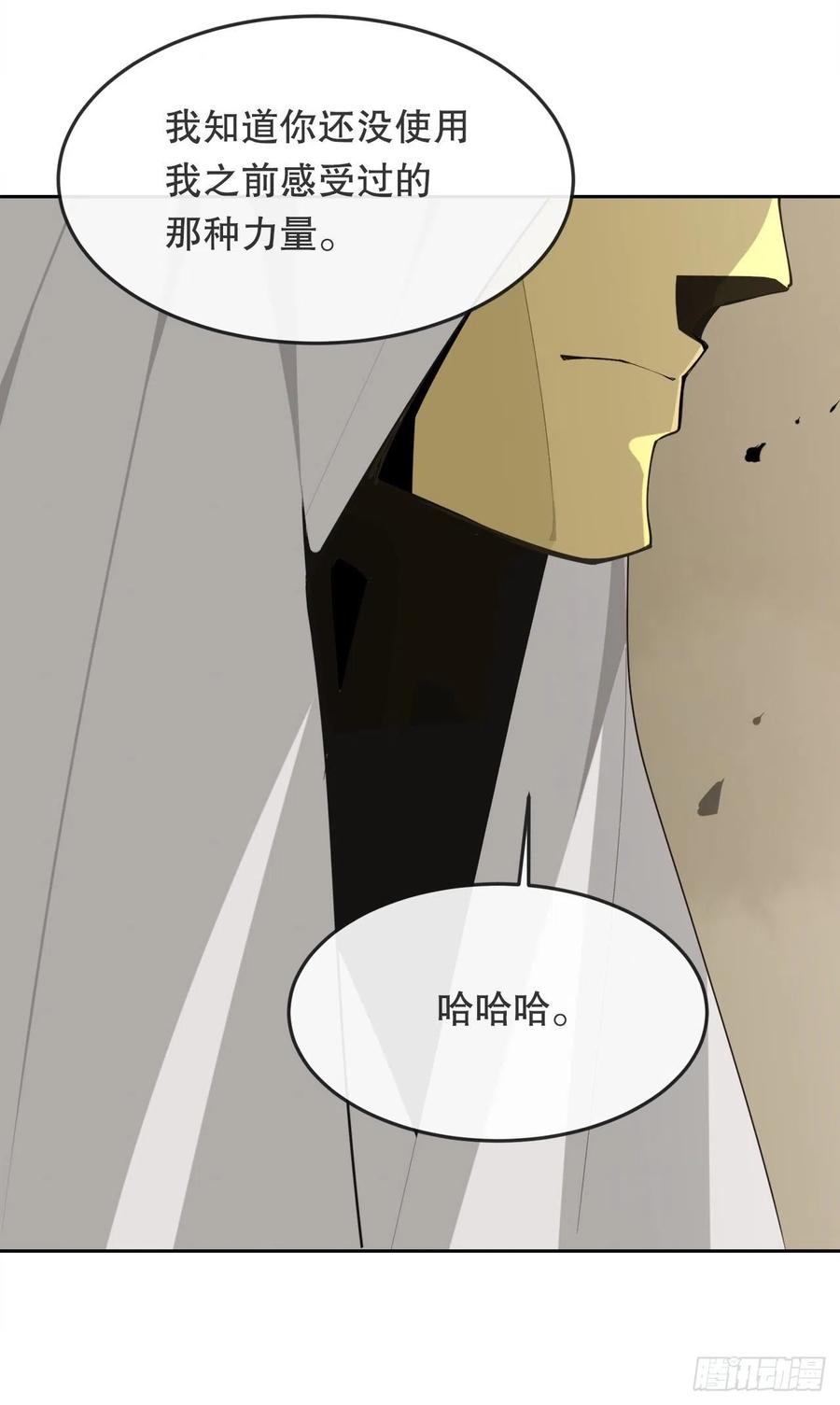 433.第一回合26