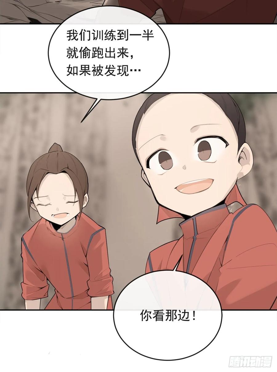 闭关险情3