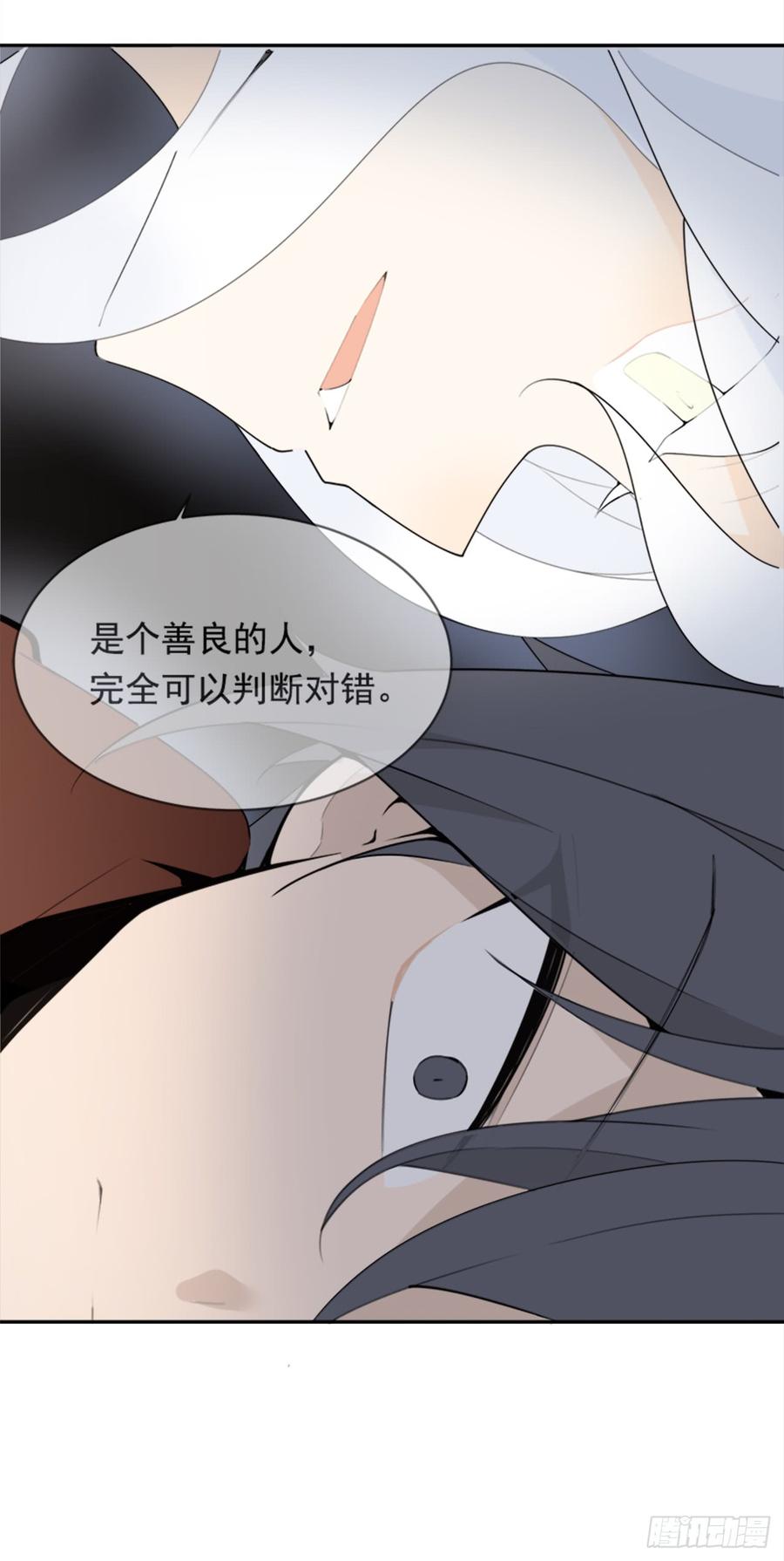 现世报41