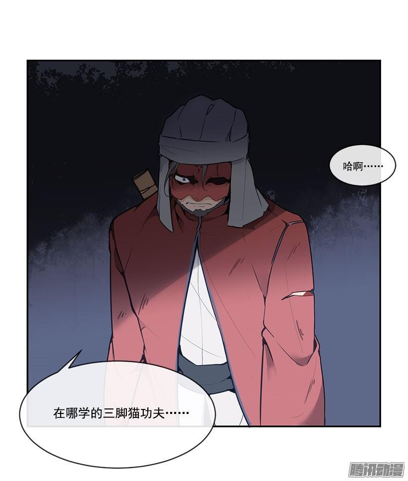 惹怒11