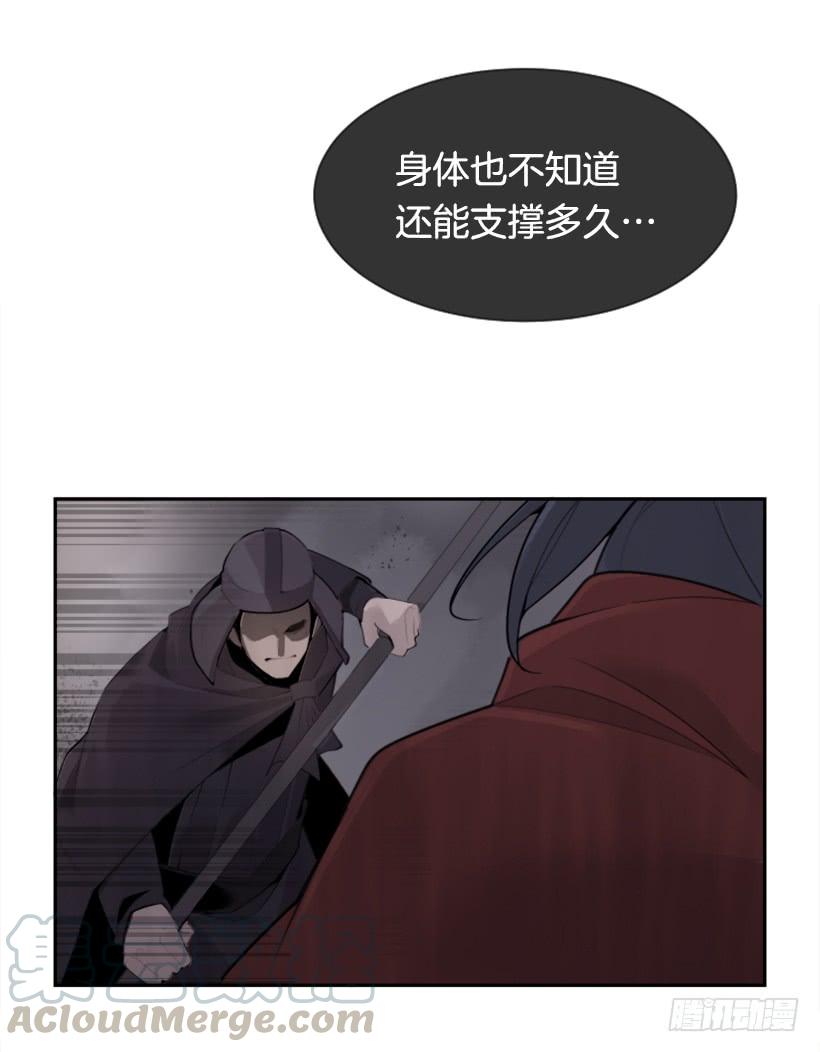 疲惫应战56
