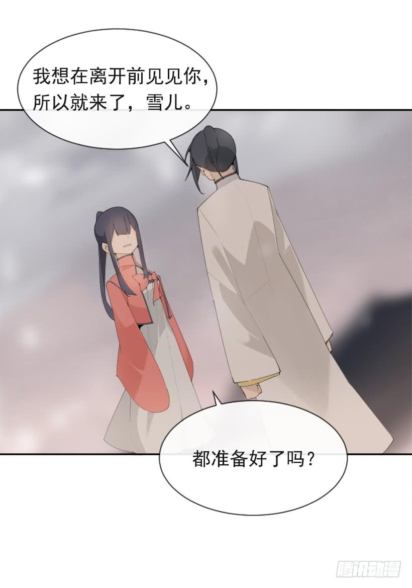 初代战袍22