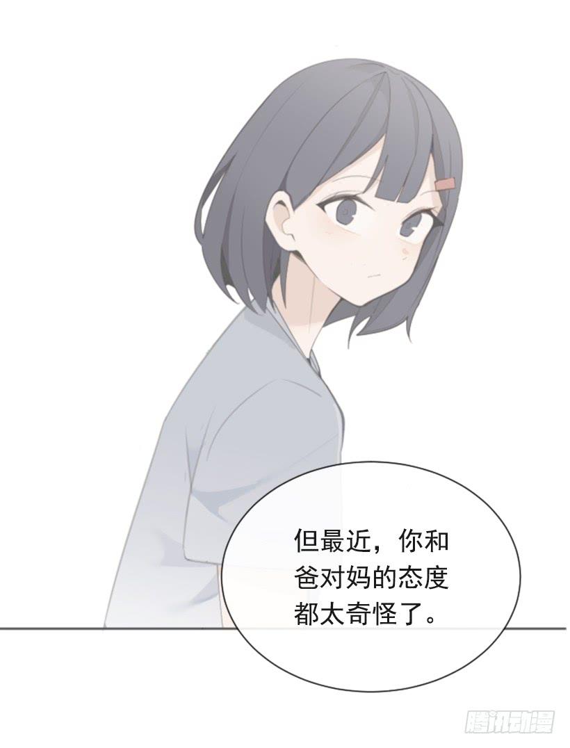 家人约会34