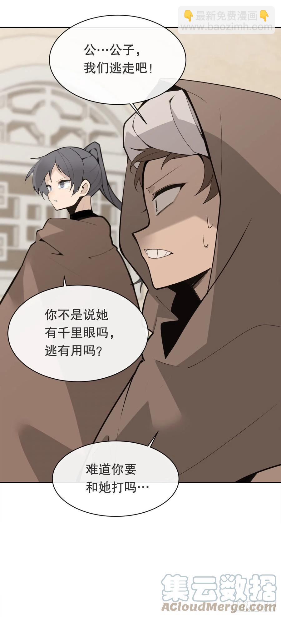 420.萨拉丁3