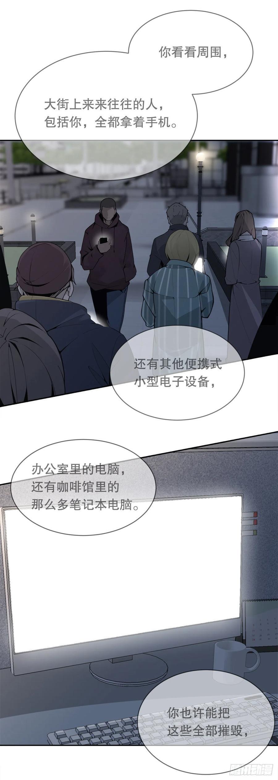 神秘声音34