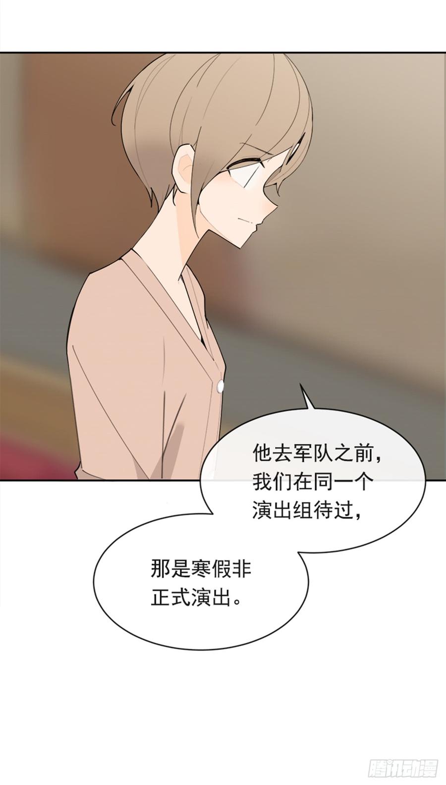 不安分的学长46