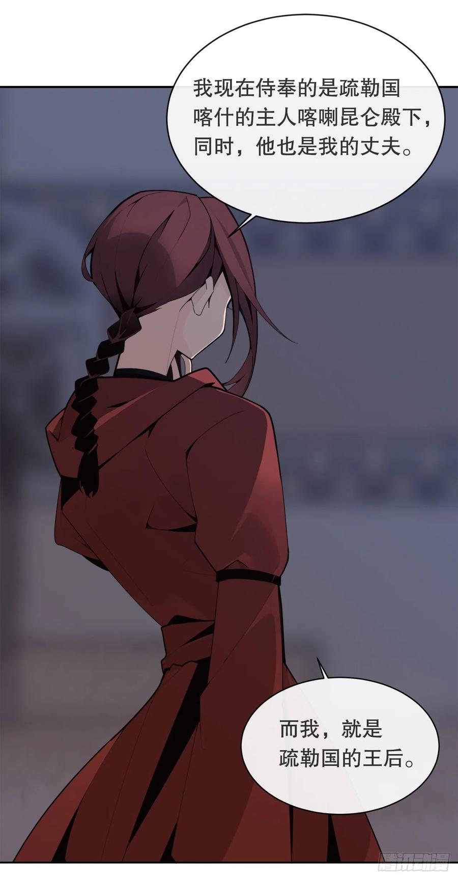 托付1