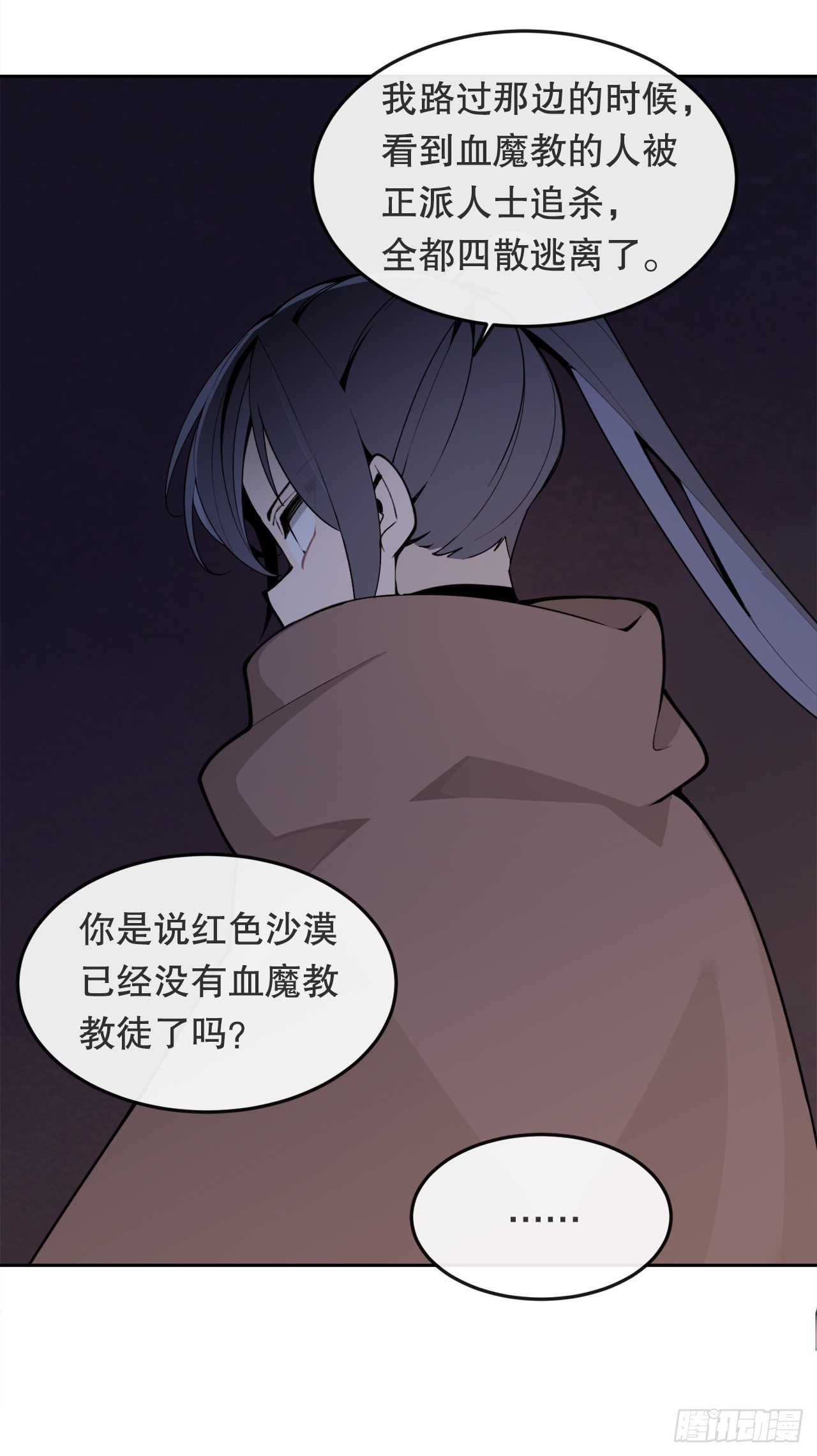 452.圣战22