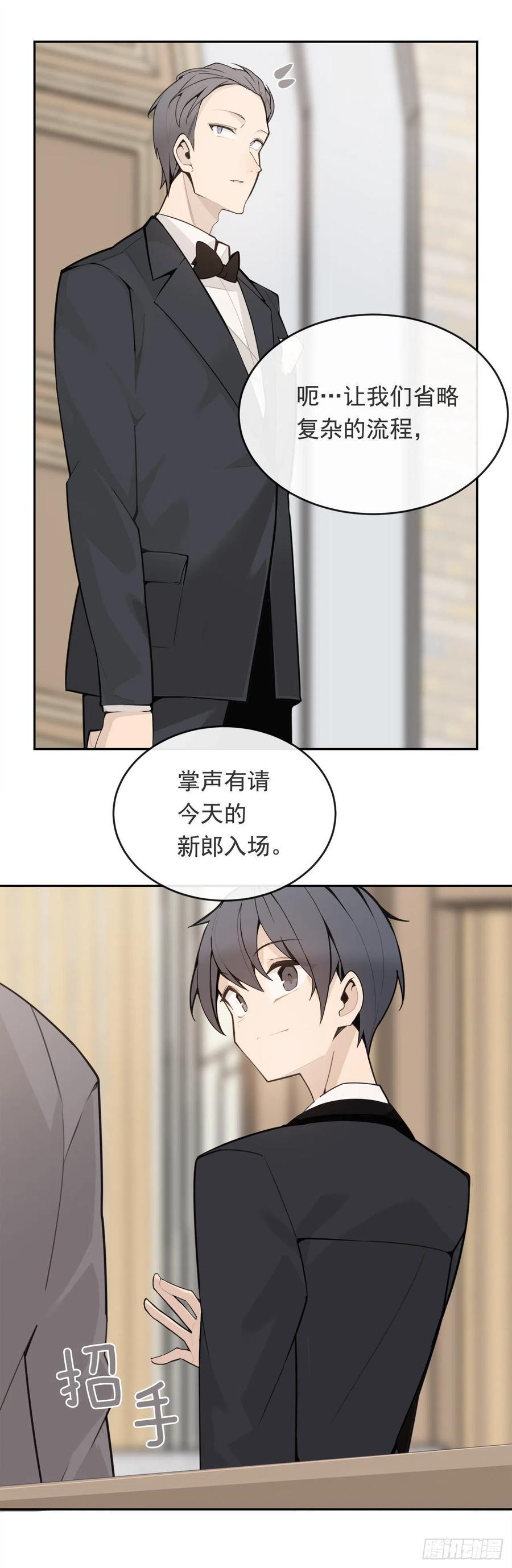 他们的婚礼33