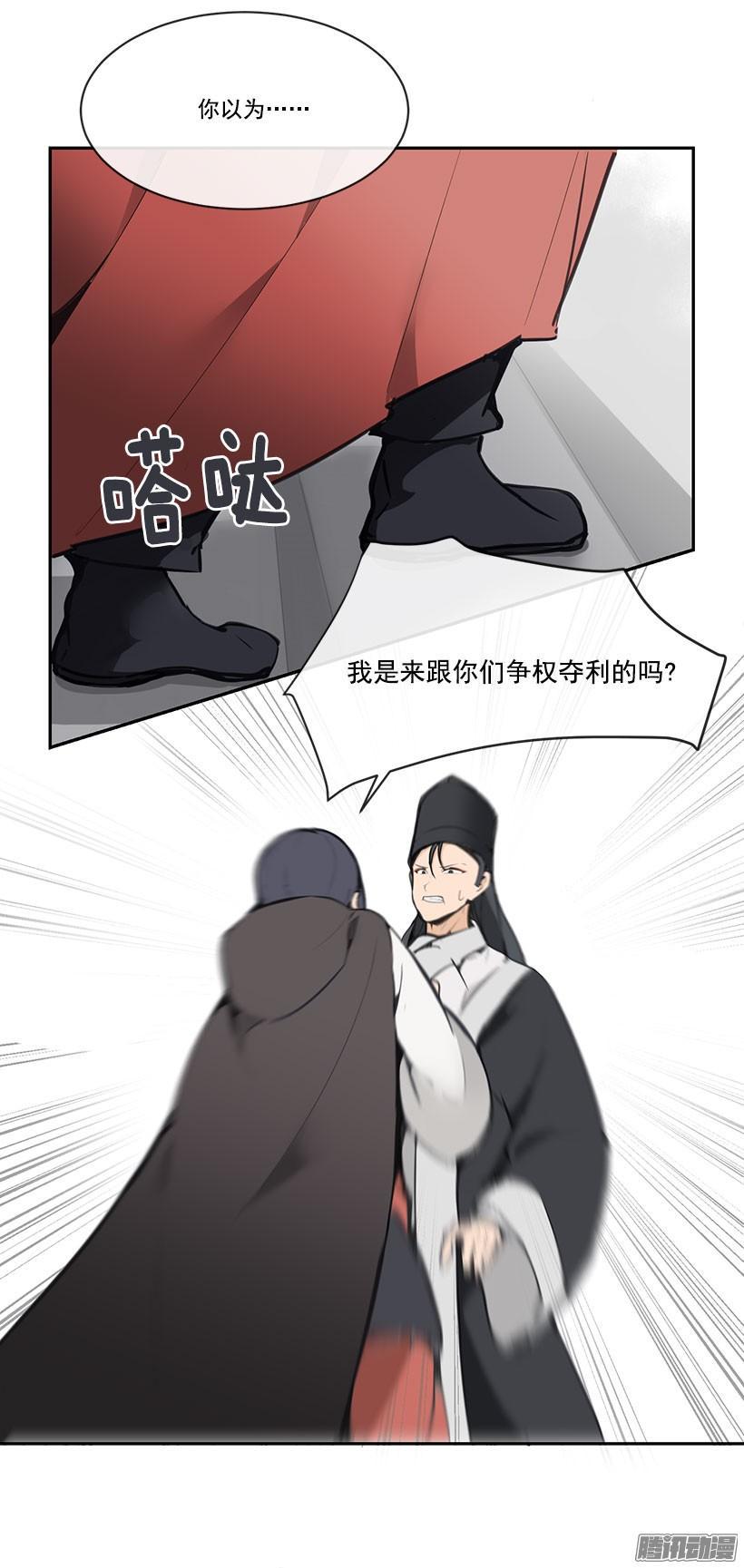 现身12