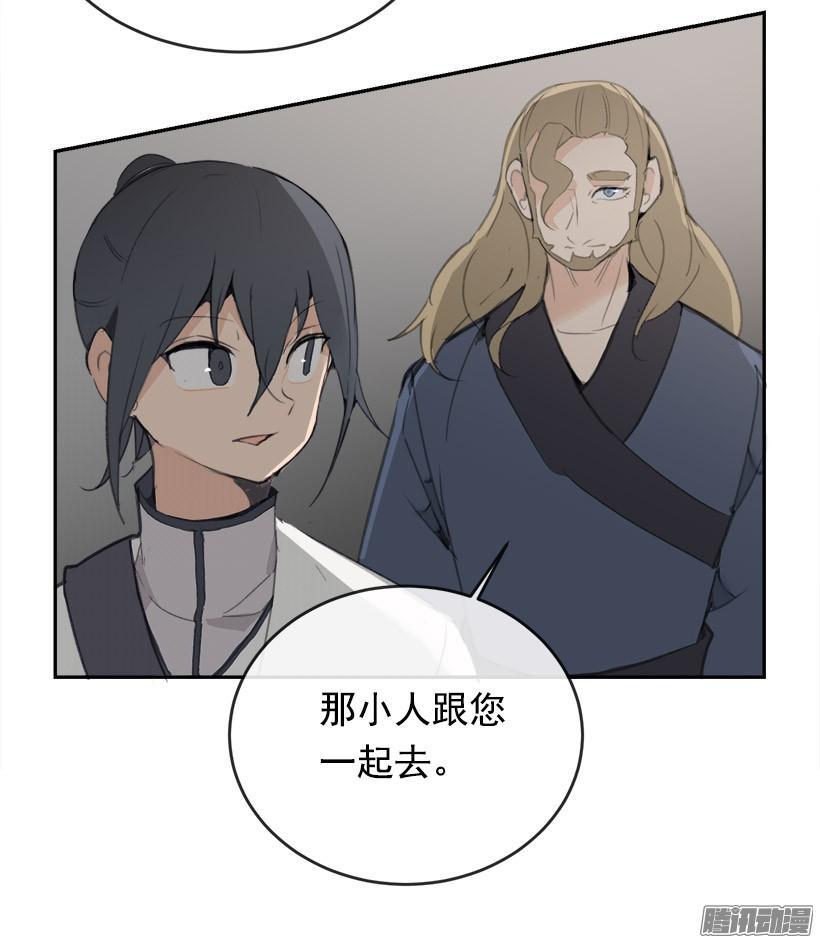 偷偷出去27