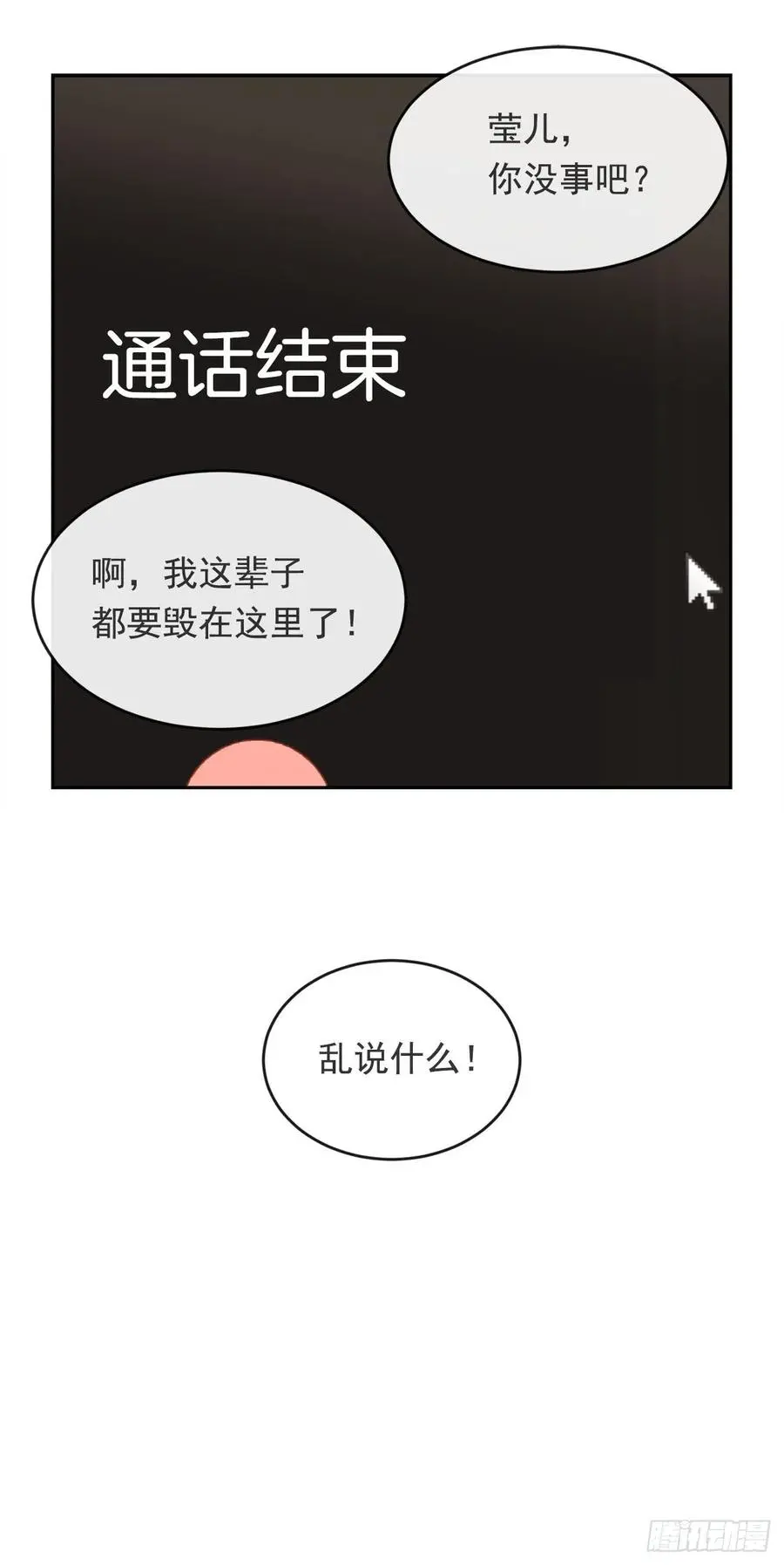 守护神31