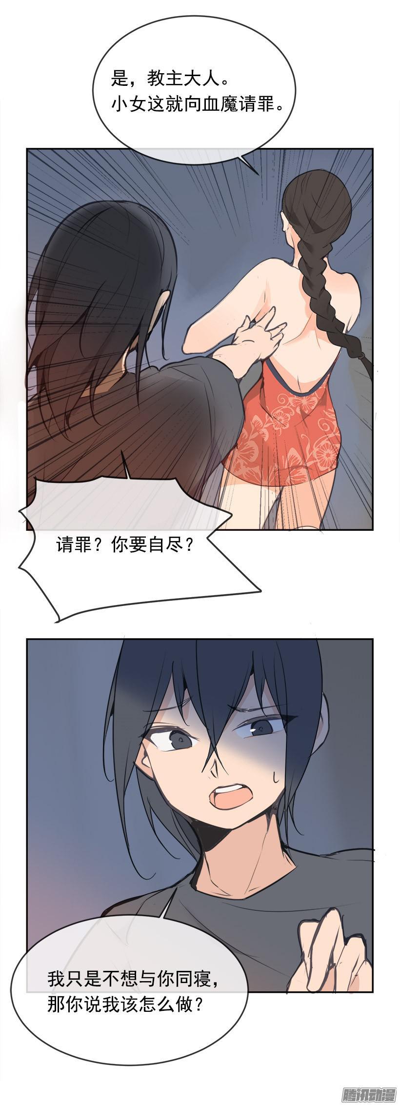 女后21