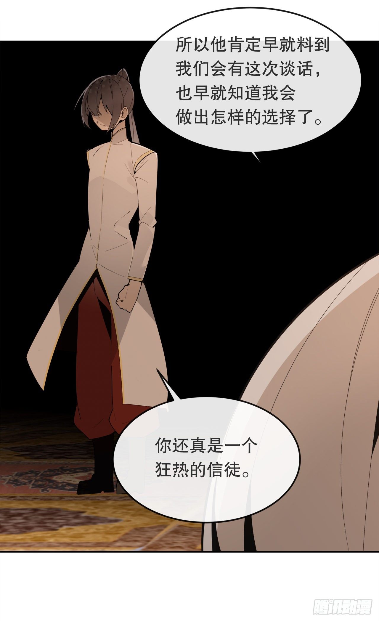438.阴谋败露37