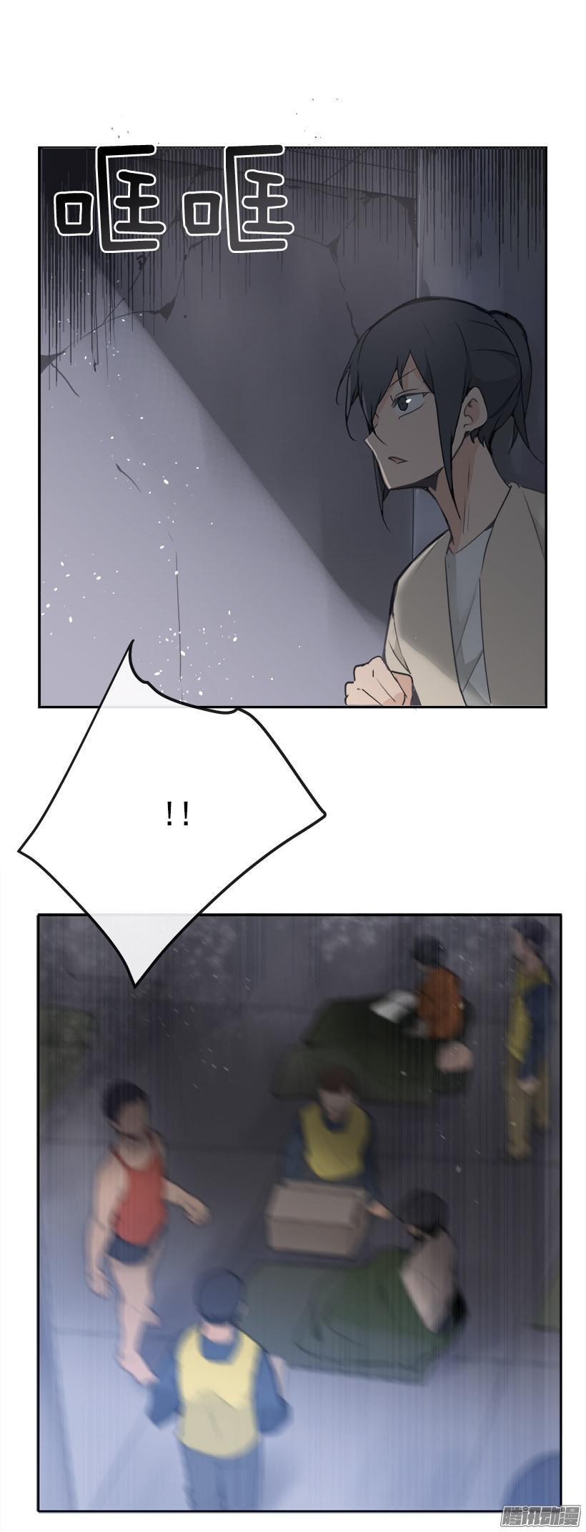 内疚2