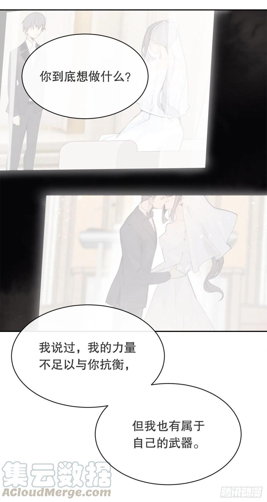 做好准备51
