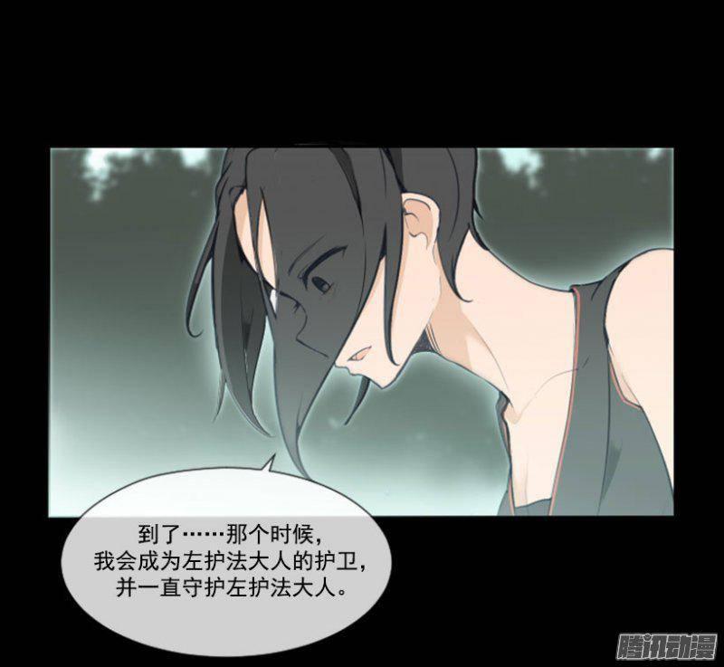 守护15