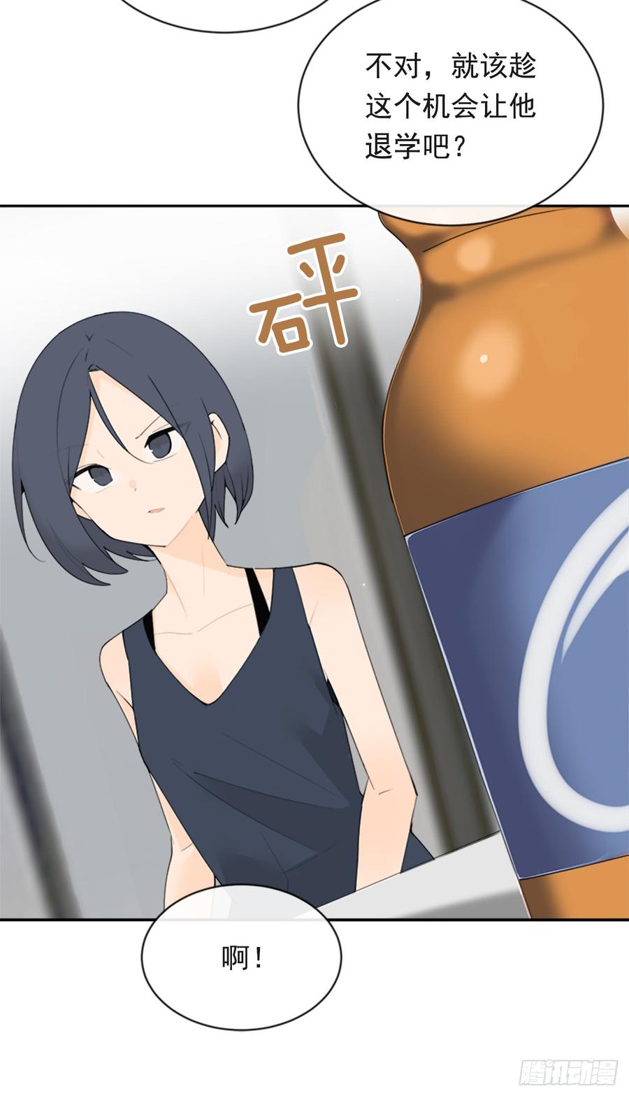 恶由心生27