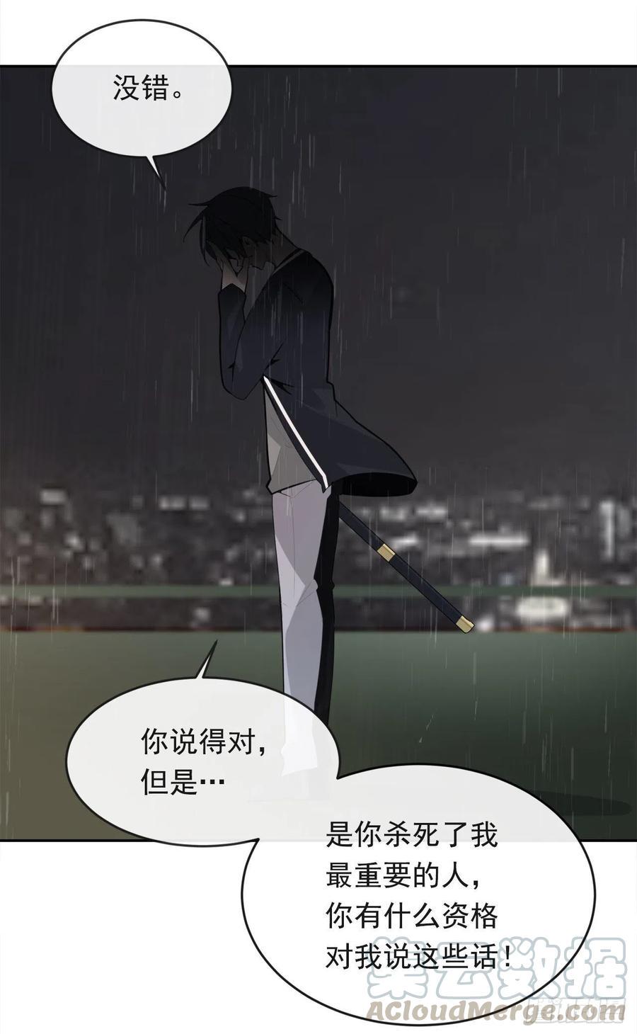 为小花复仇15