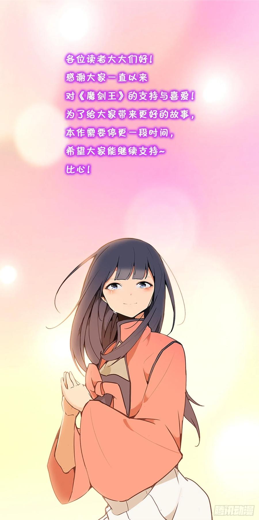 营救人质51