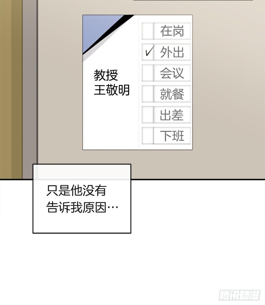 真正的心愿41
