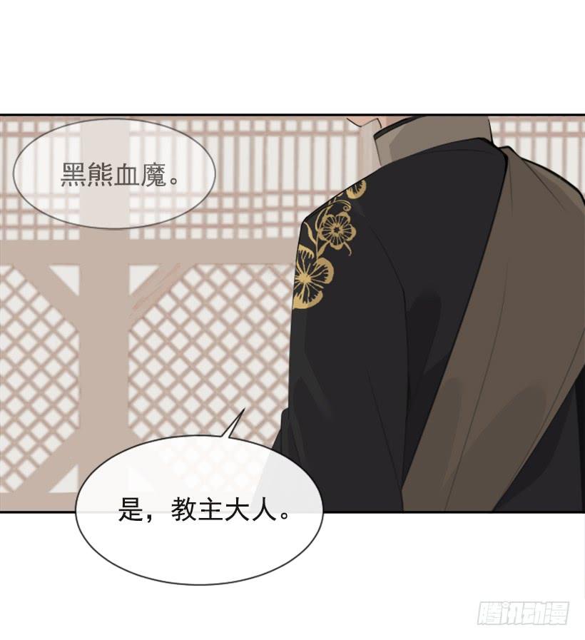 沉湎故人45
