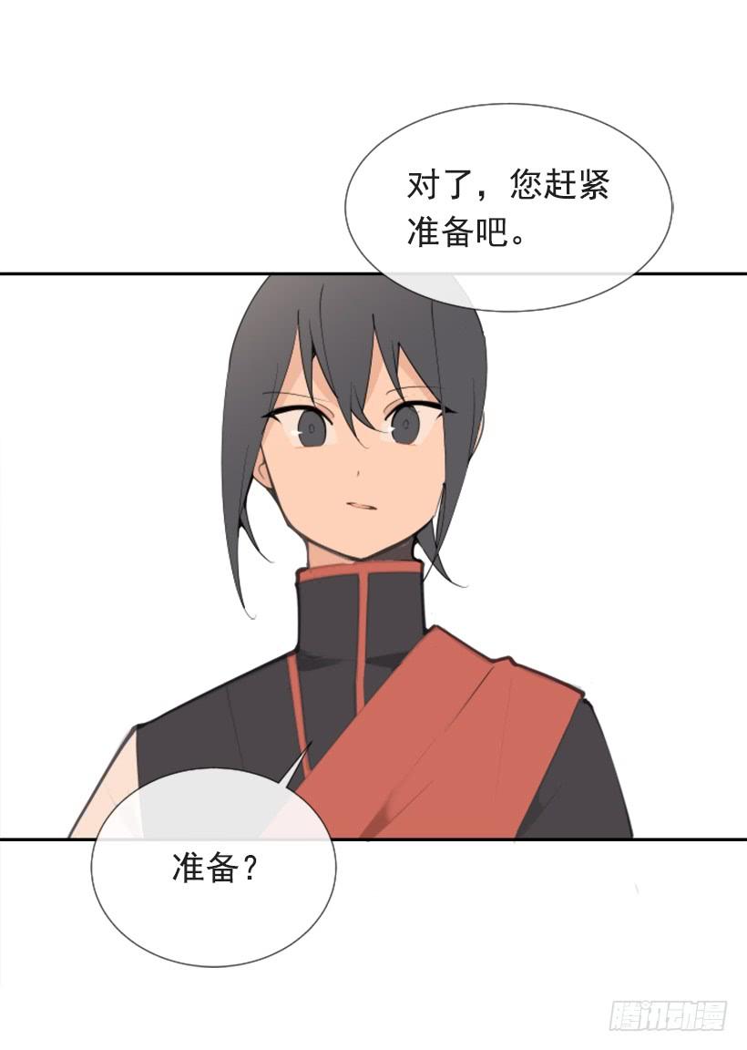 隐瞒身份28