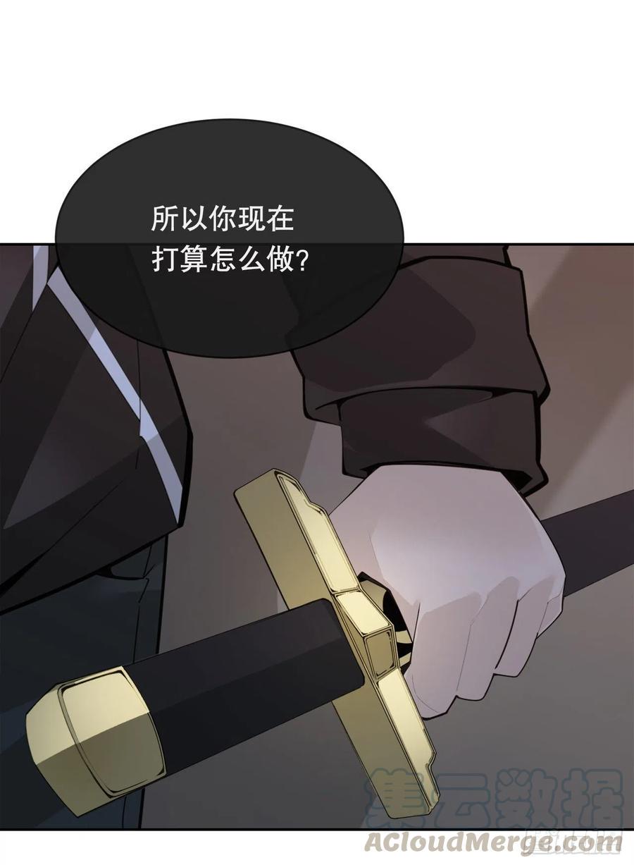剑中恶鬼51