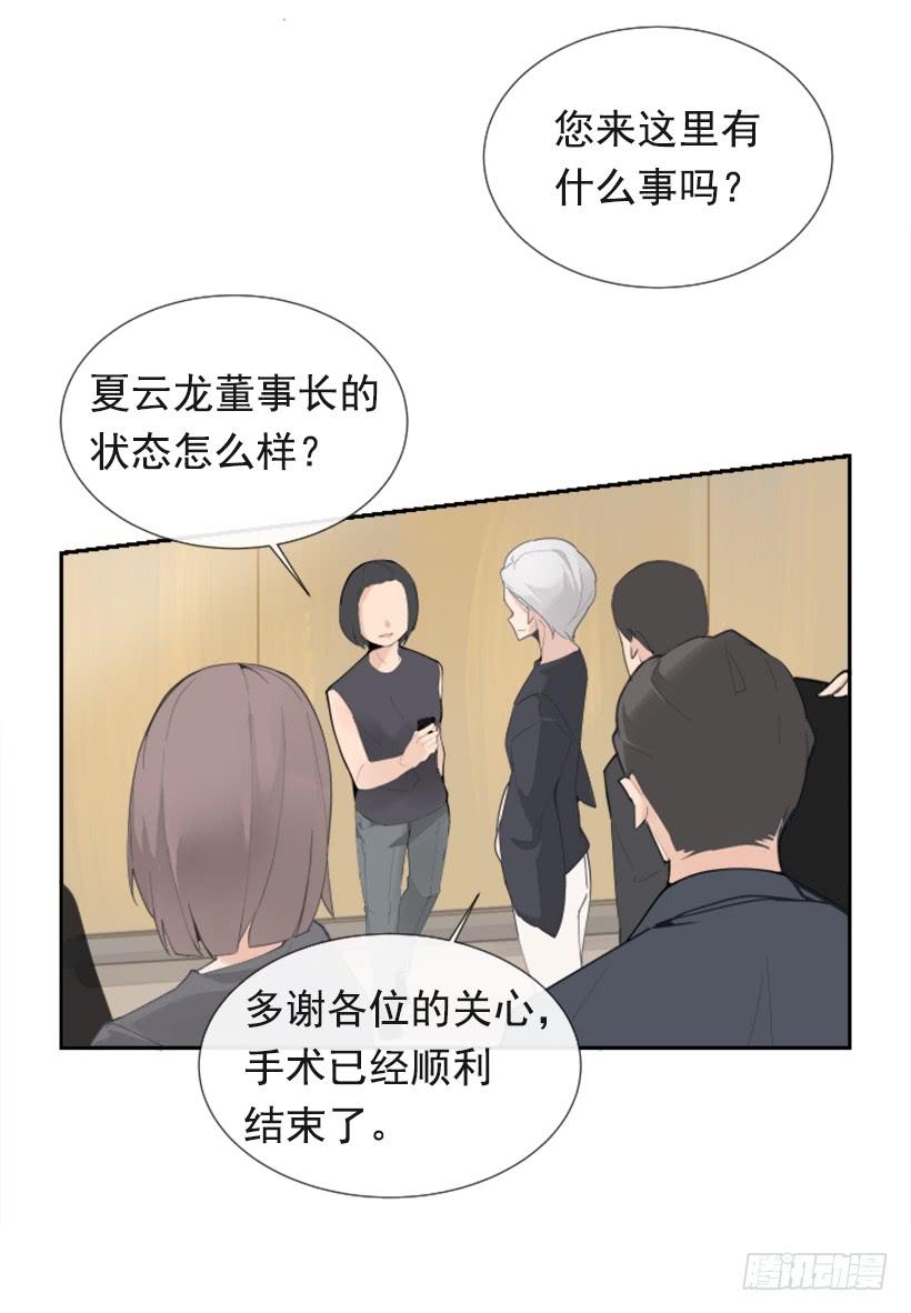 英勇表彰会28