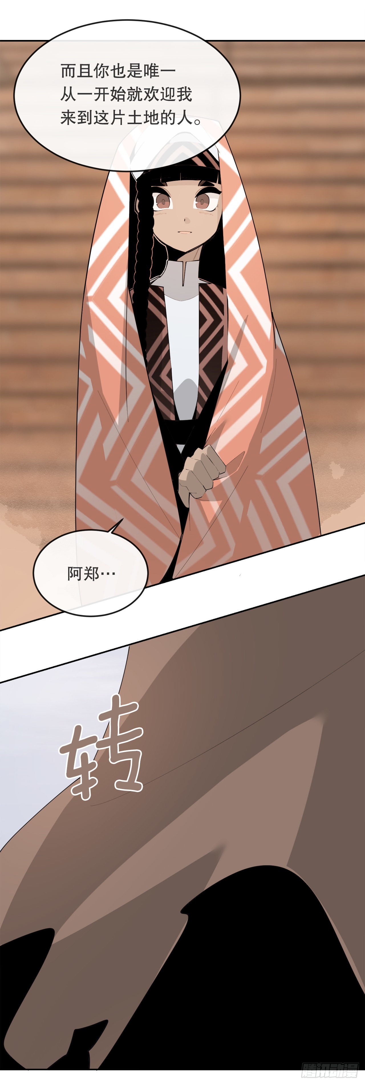 456.南部萨拉丁21