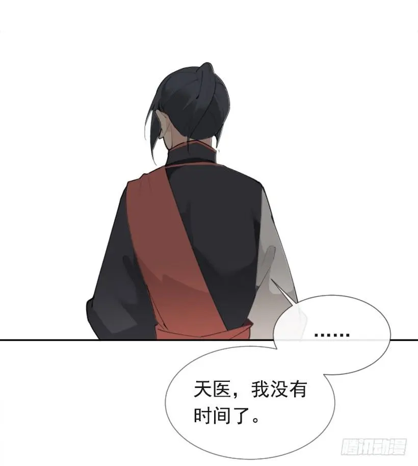 研磨医术48