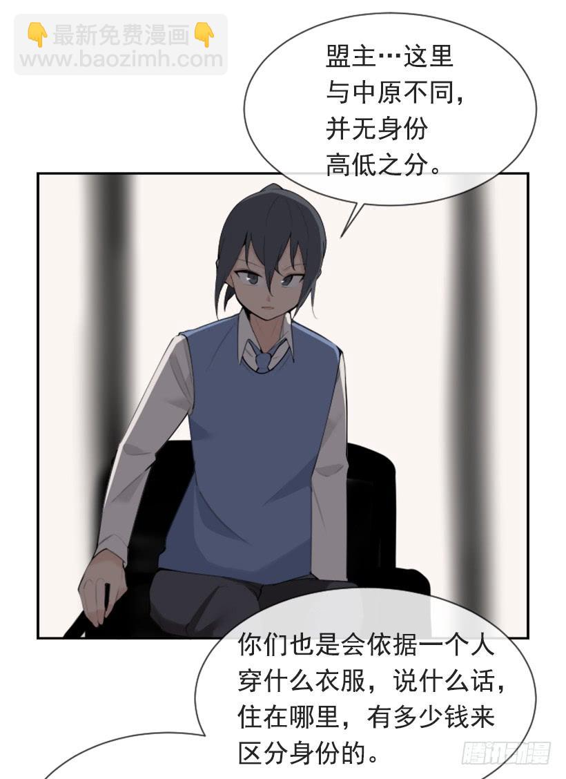 心系他人55