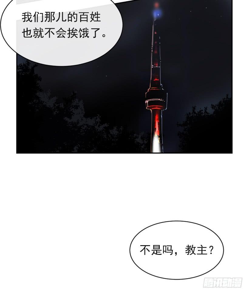 暗流涌动16