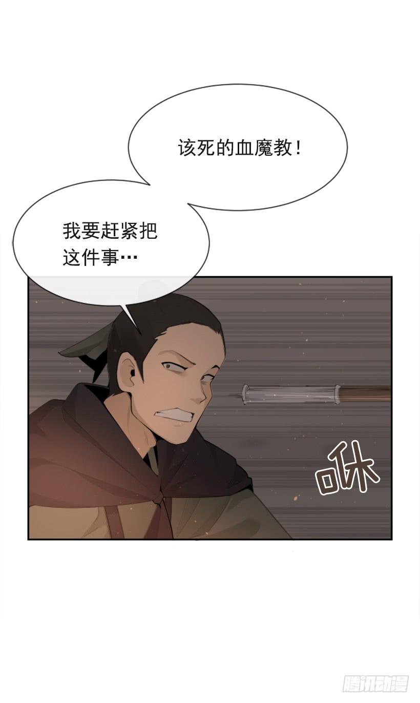 正邪交战46