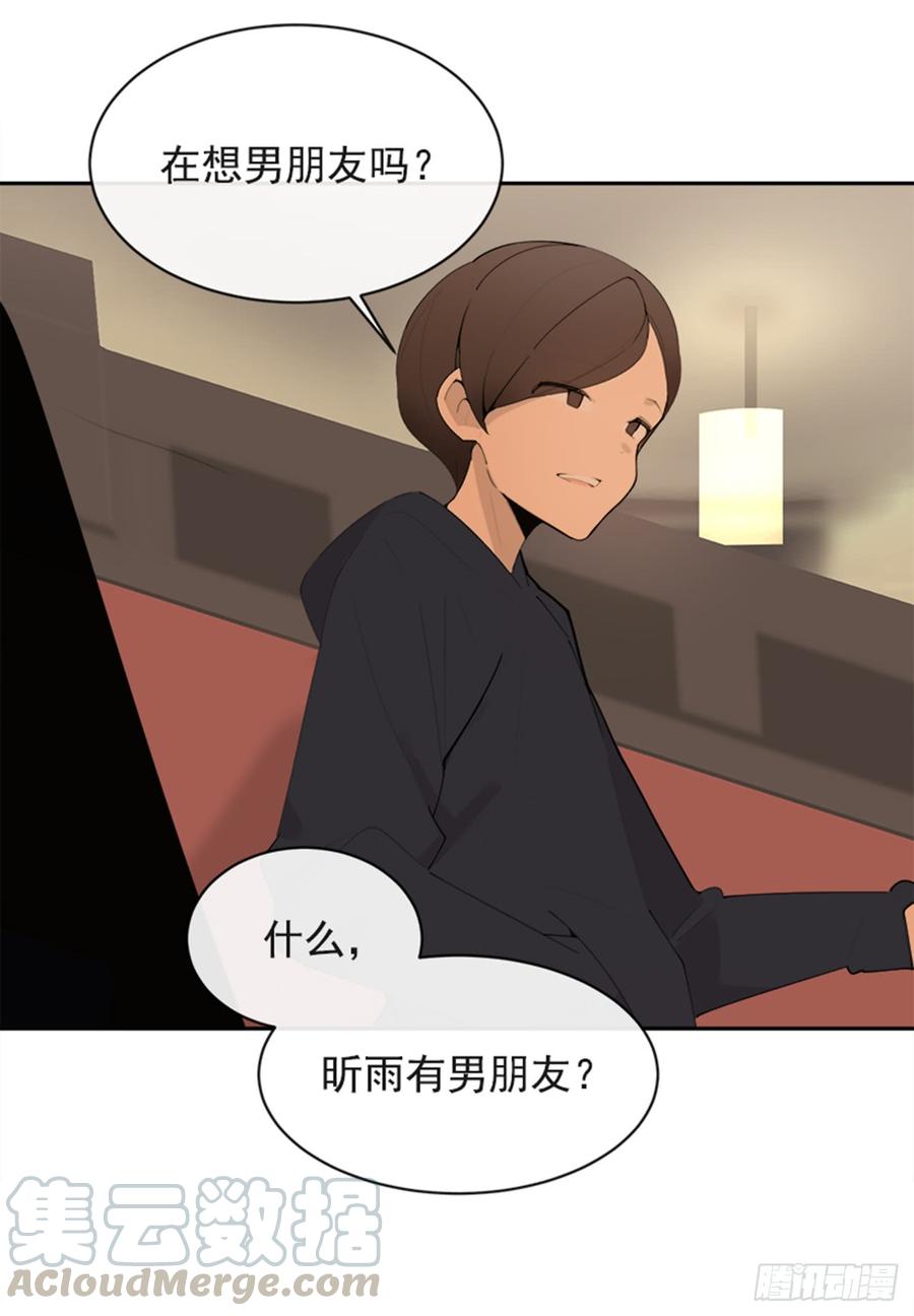 不安分的学长7