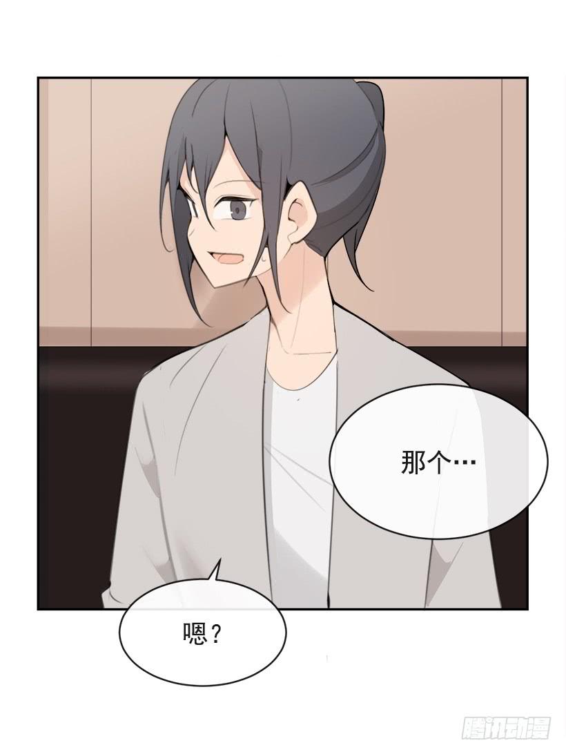 突然告白54