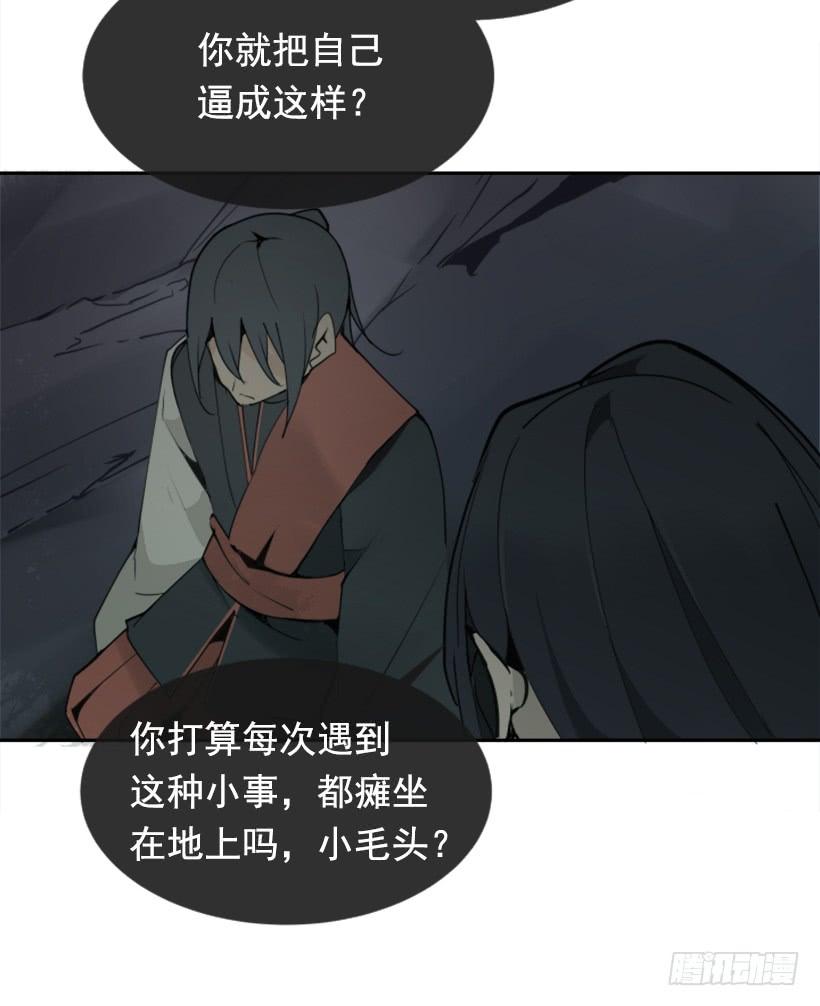 恶以恶报47