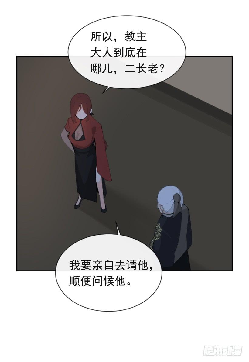 初代战袍18