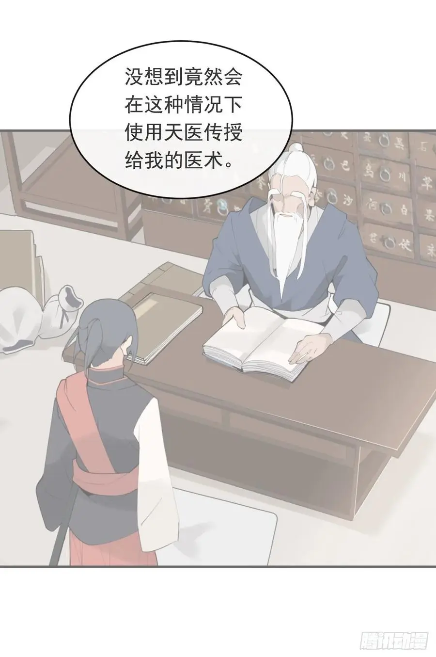 二把手12