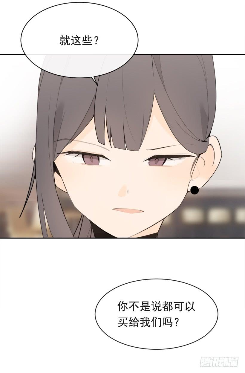 不怀好意4