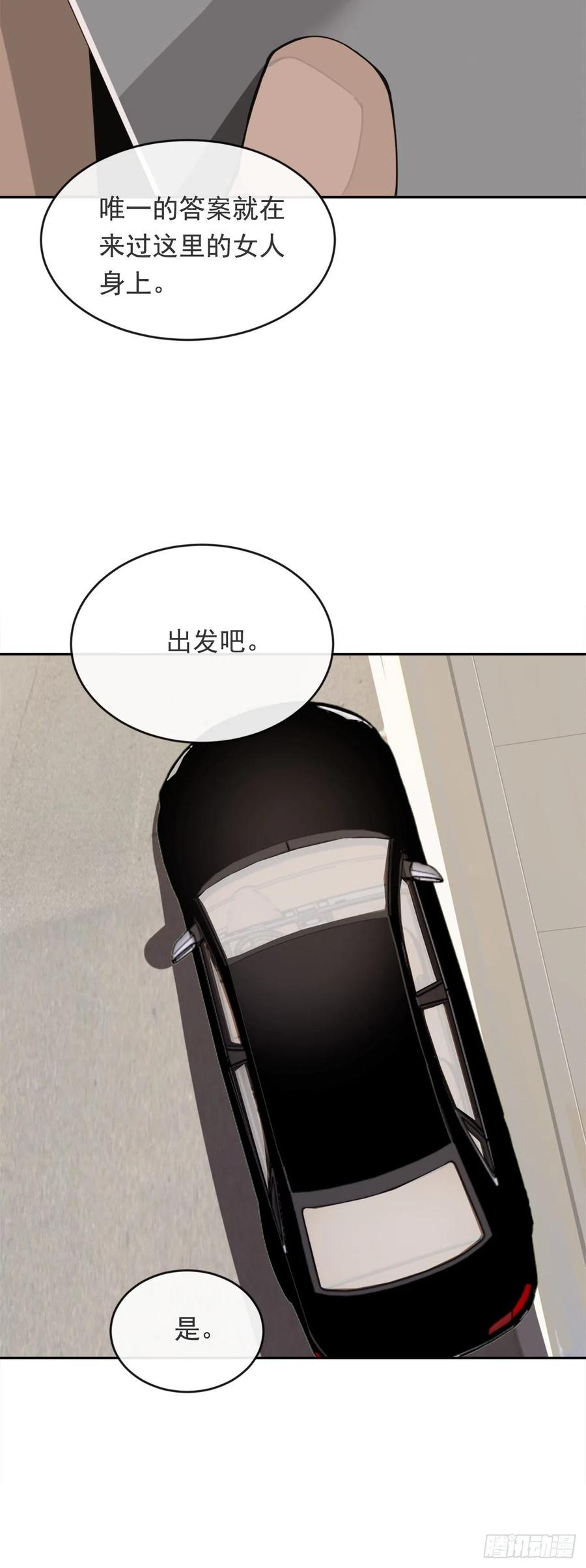 晚了一步4