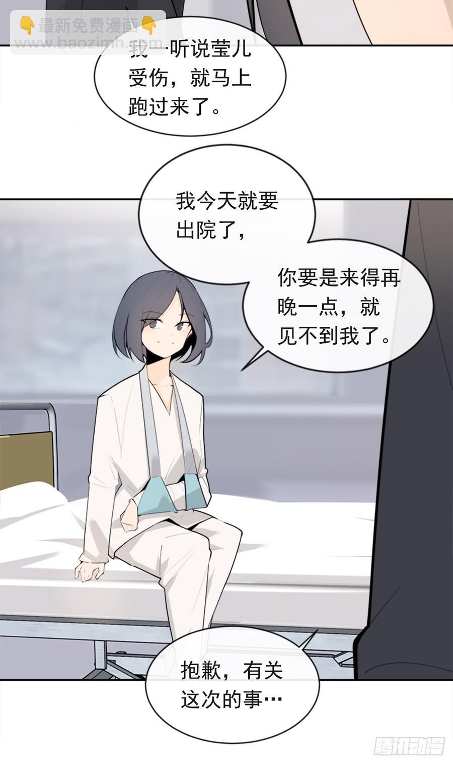 给他点教训27