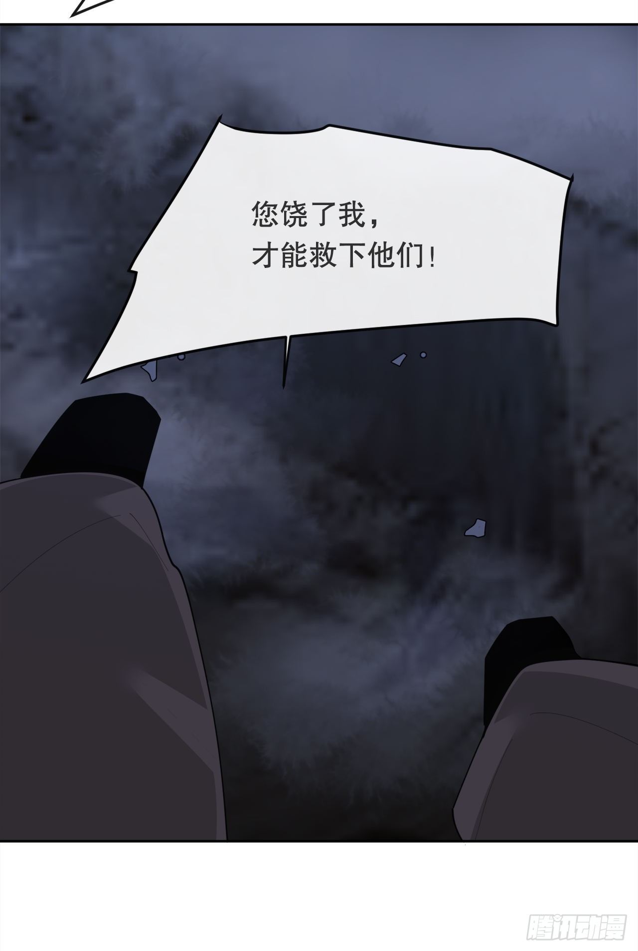 439.拉曼的坦白27