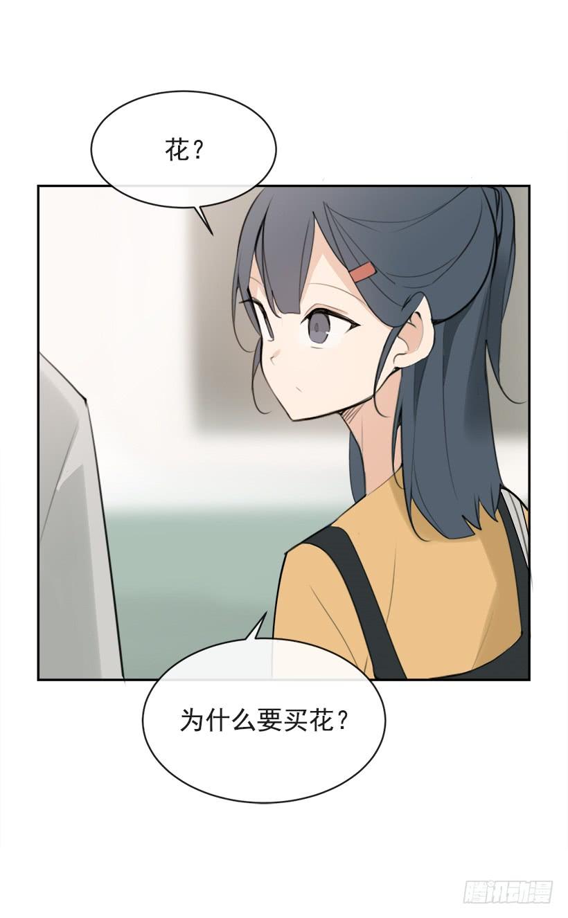 突然告白28