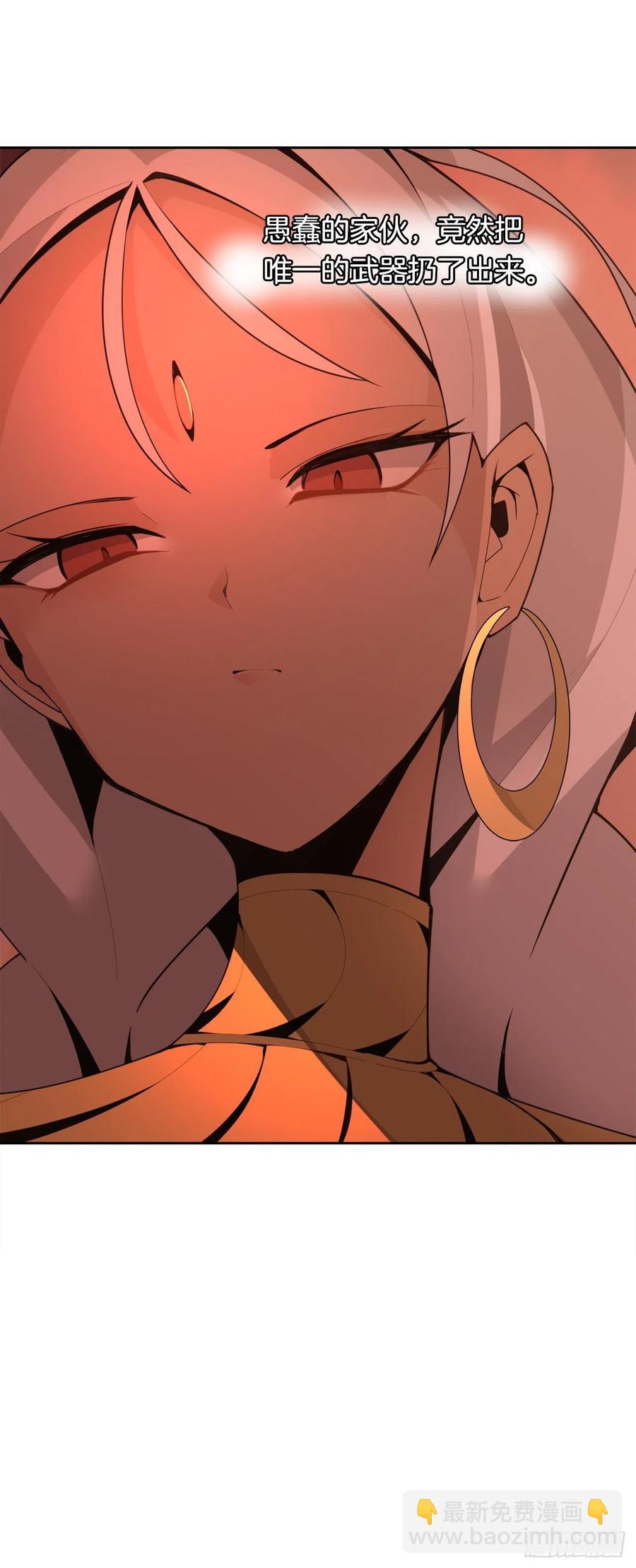 421.红眼恶魔17