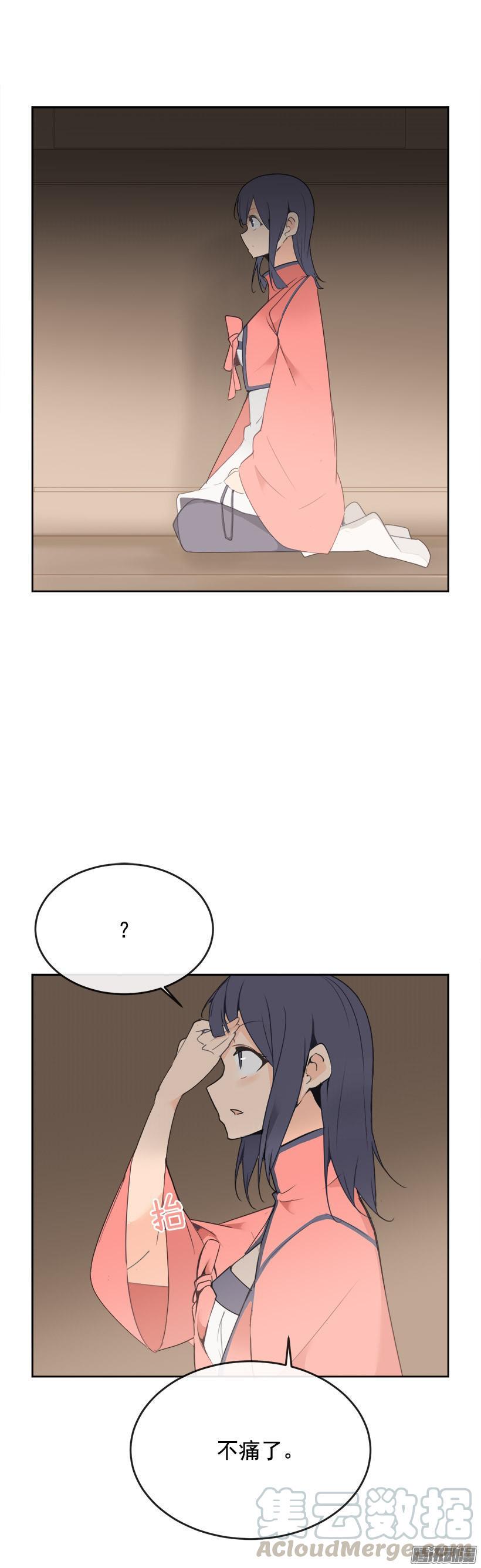 更衣10