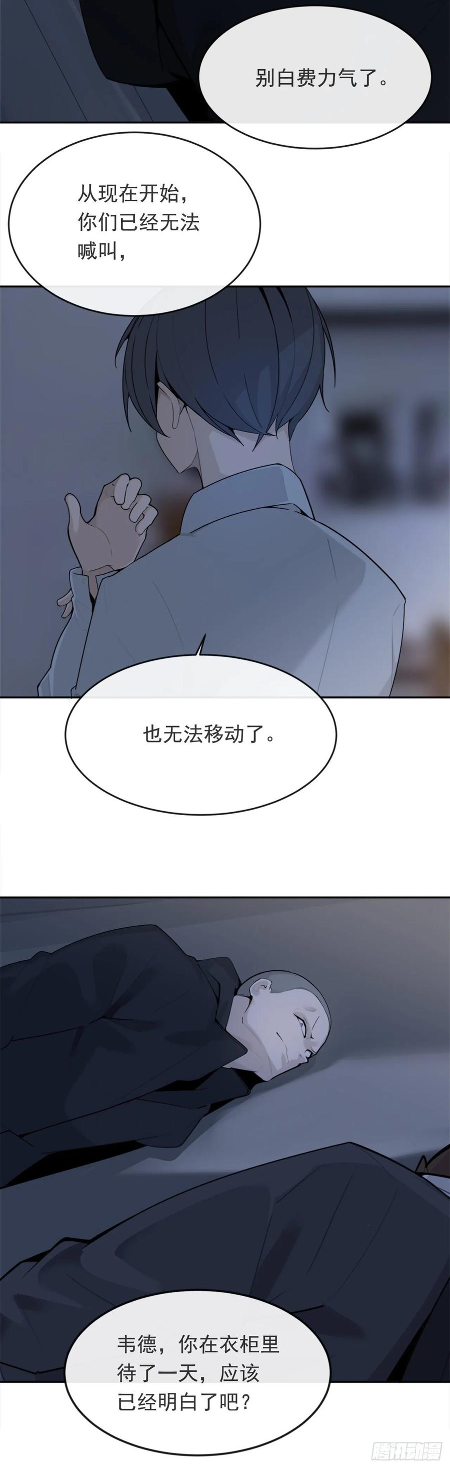 严刑拷打10