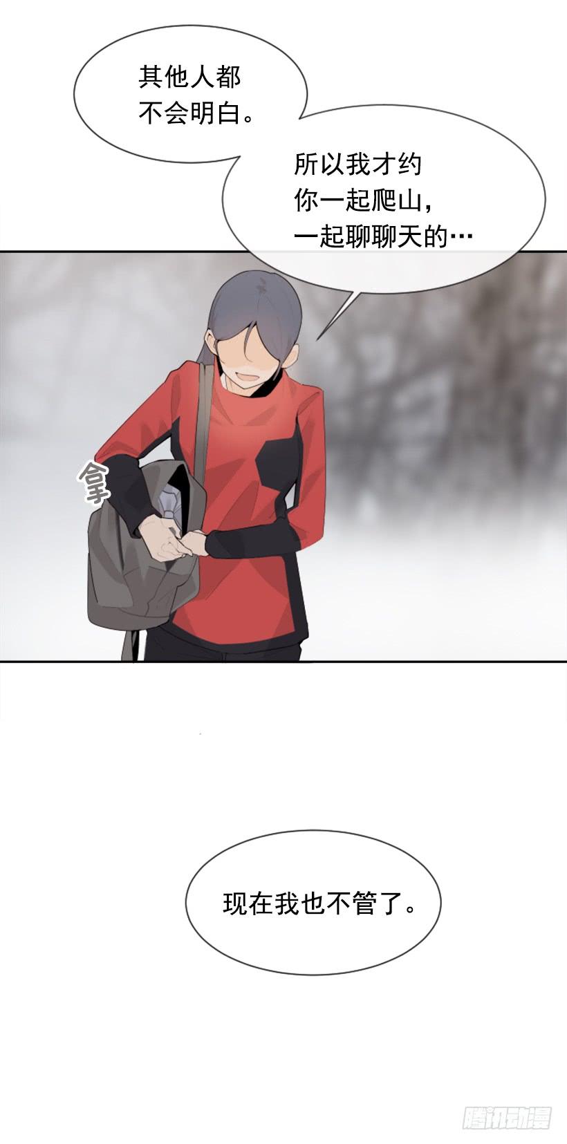 倾听者47