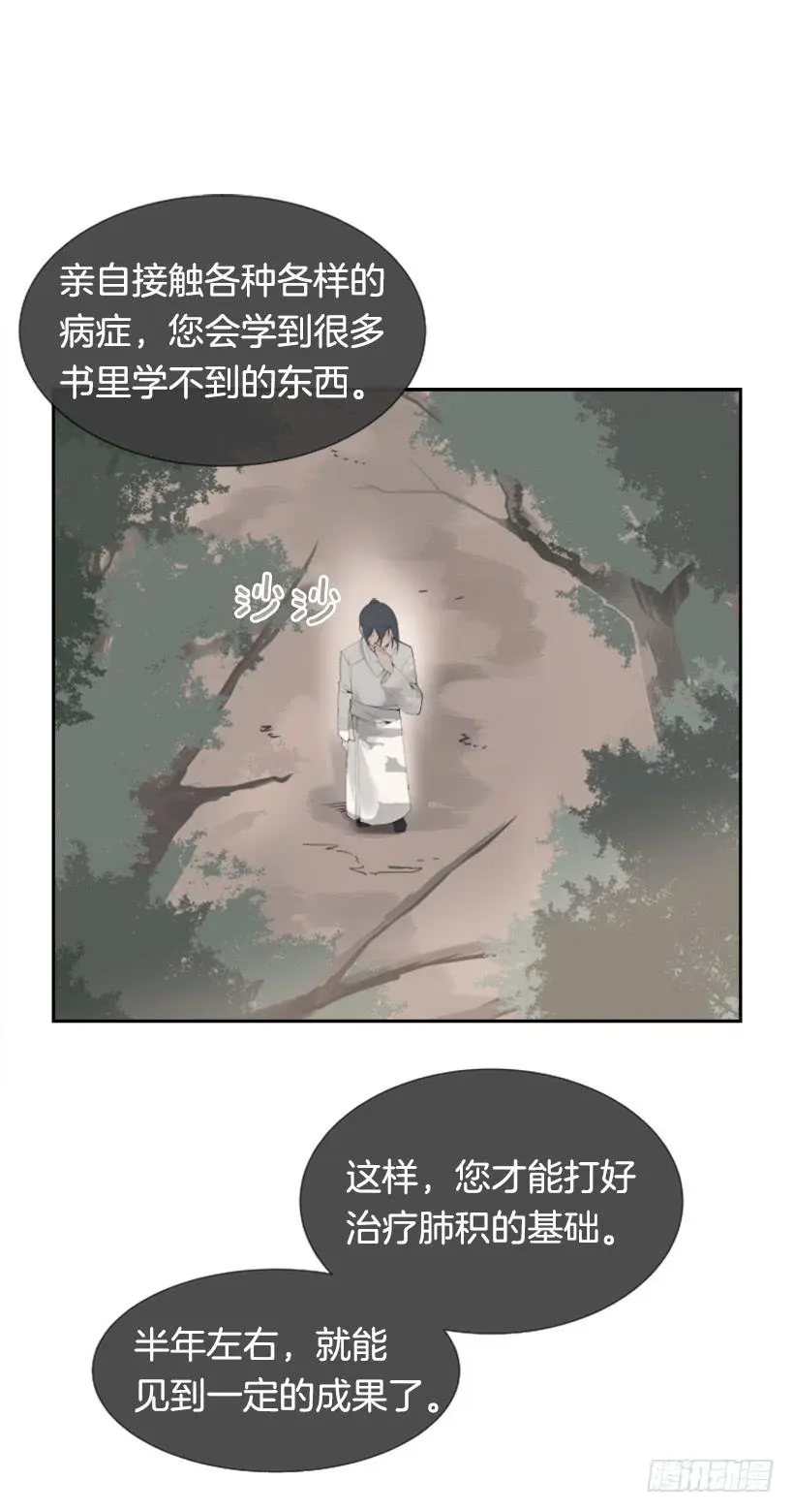 迎接教主11