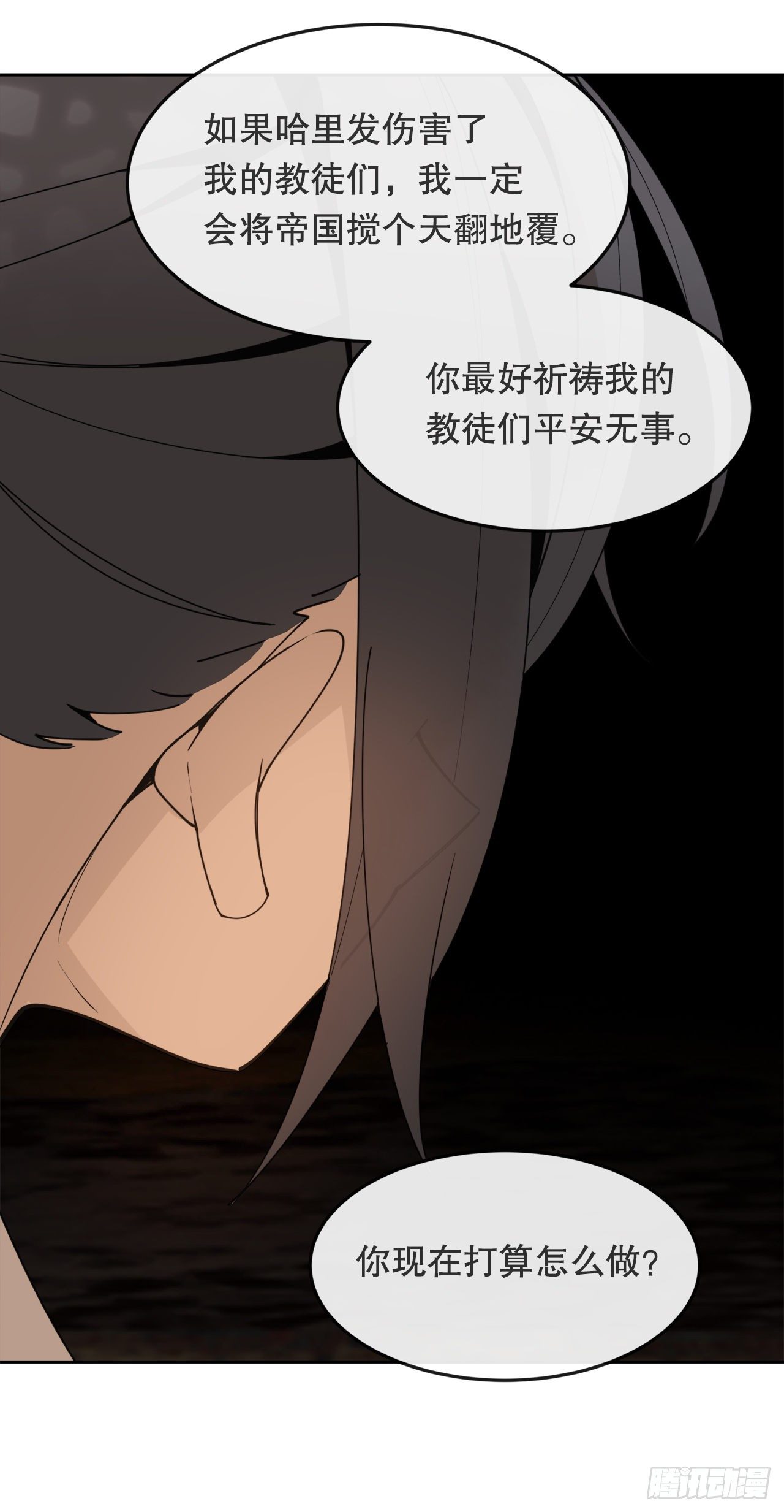 438.阴谋败露45